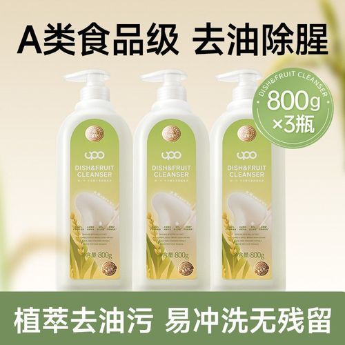 果蔬净洗洁精 孕妇婴儿安全之选，800g×3瓶装餐具清洗全攻略