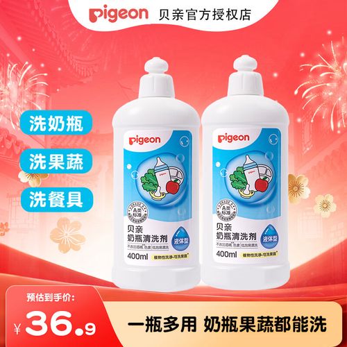 奶瓶、水壶、餐具清洁全攻略 如何选择安全高效的清洗剂