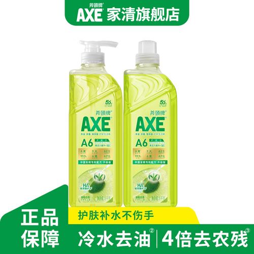 敏感肌也能安心用？实测斧头牌油柑白茶洗洁精，果蔬餐具一洗净
