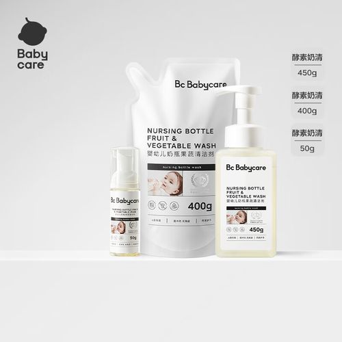 谷物酵素，净澈入口安全 —— babycare奶瓶清洗剂评测